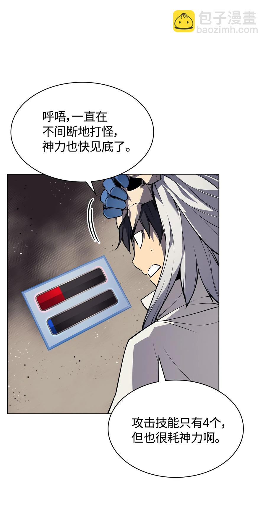 042 正义之风61
