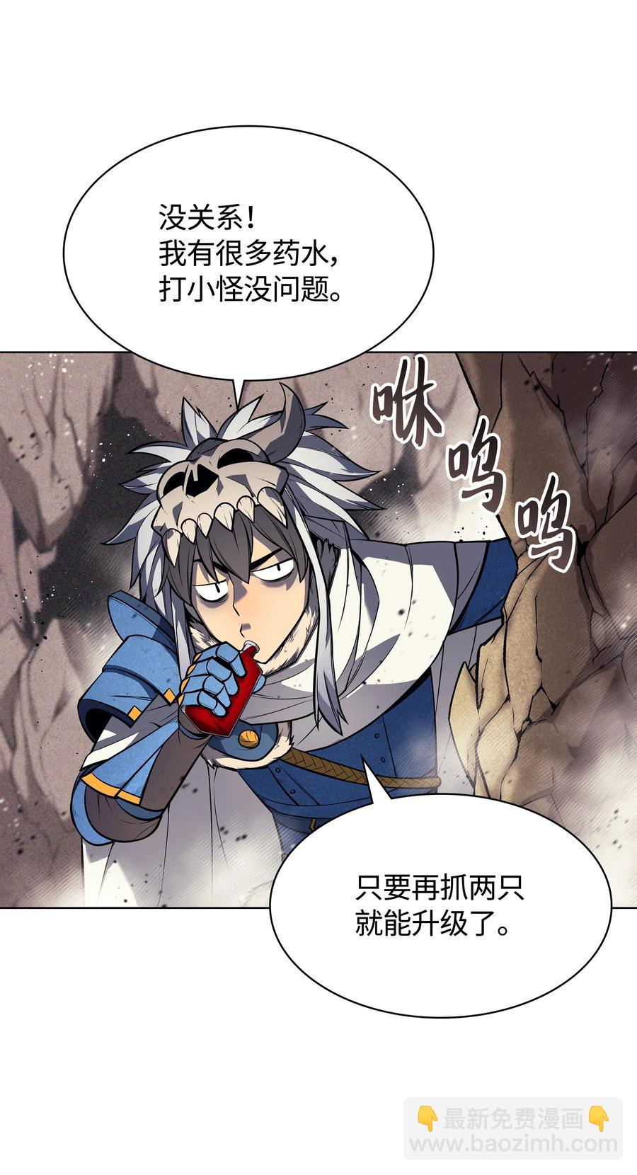 042 正义之风62