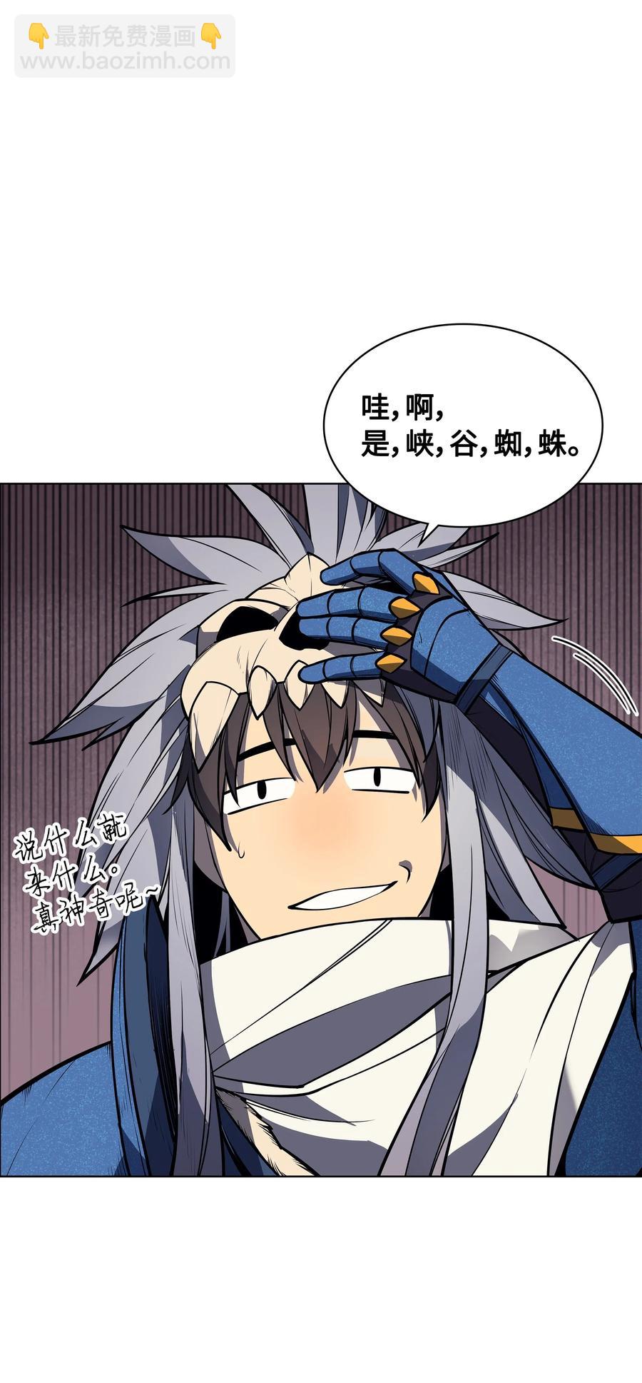042 正义之风67