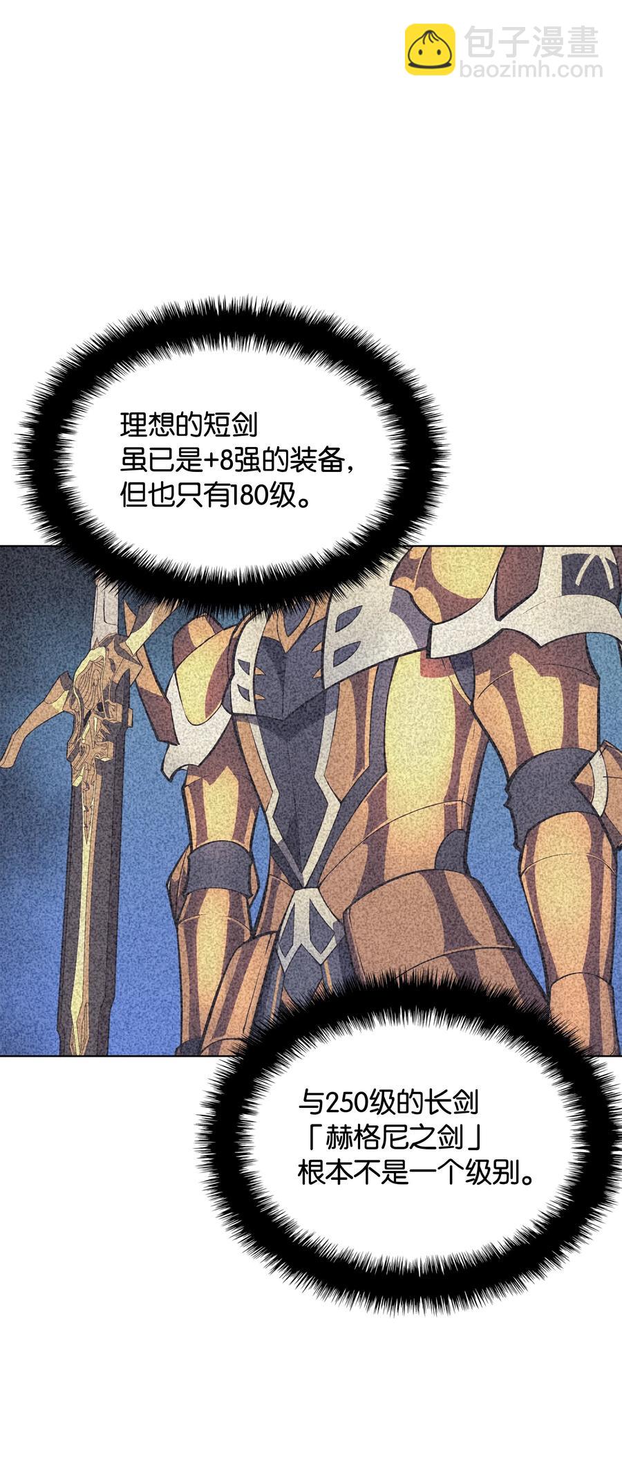 042 正义之风7