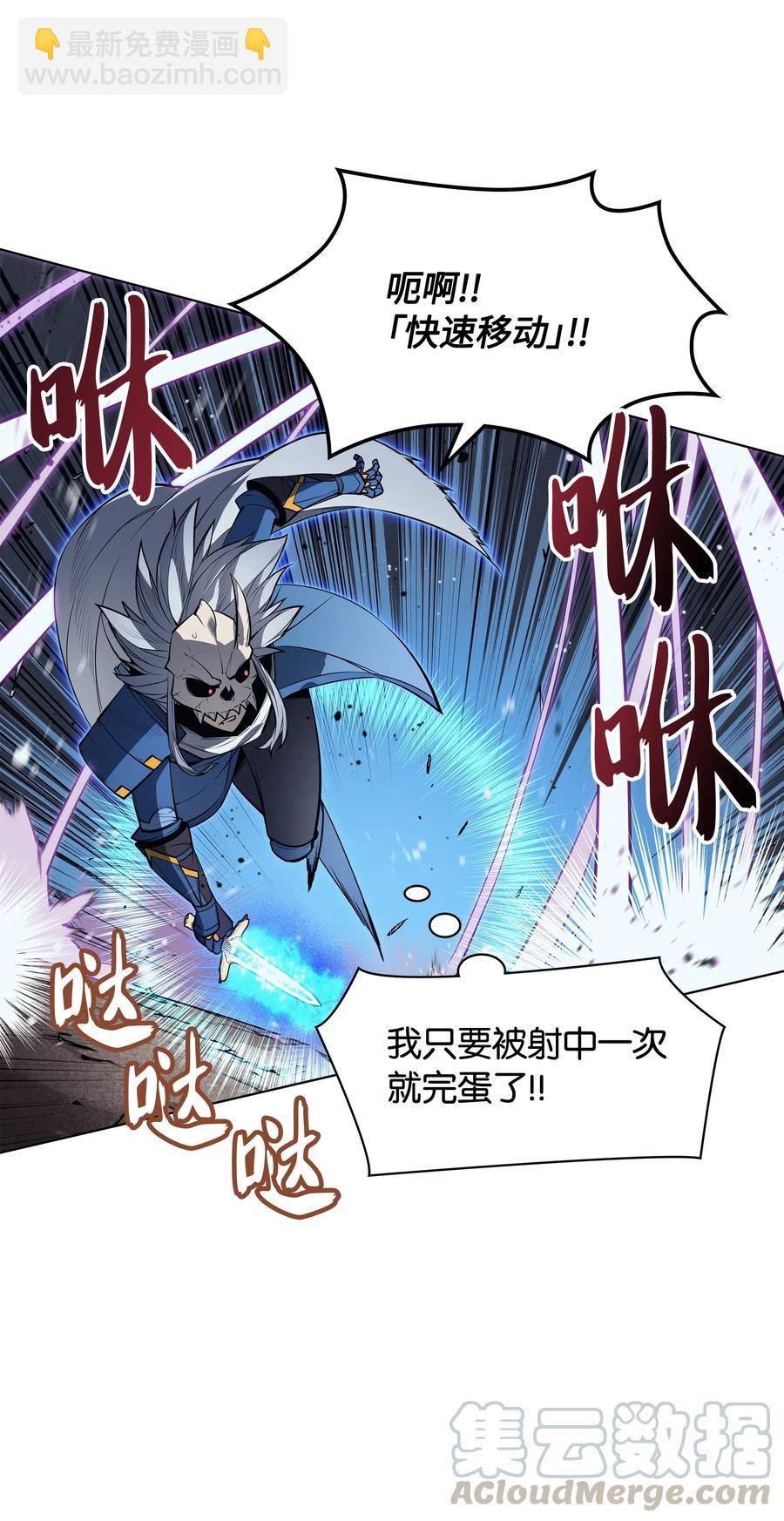 042 正义之风74