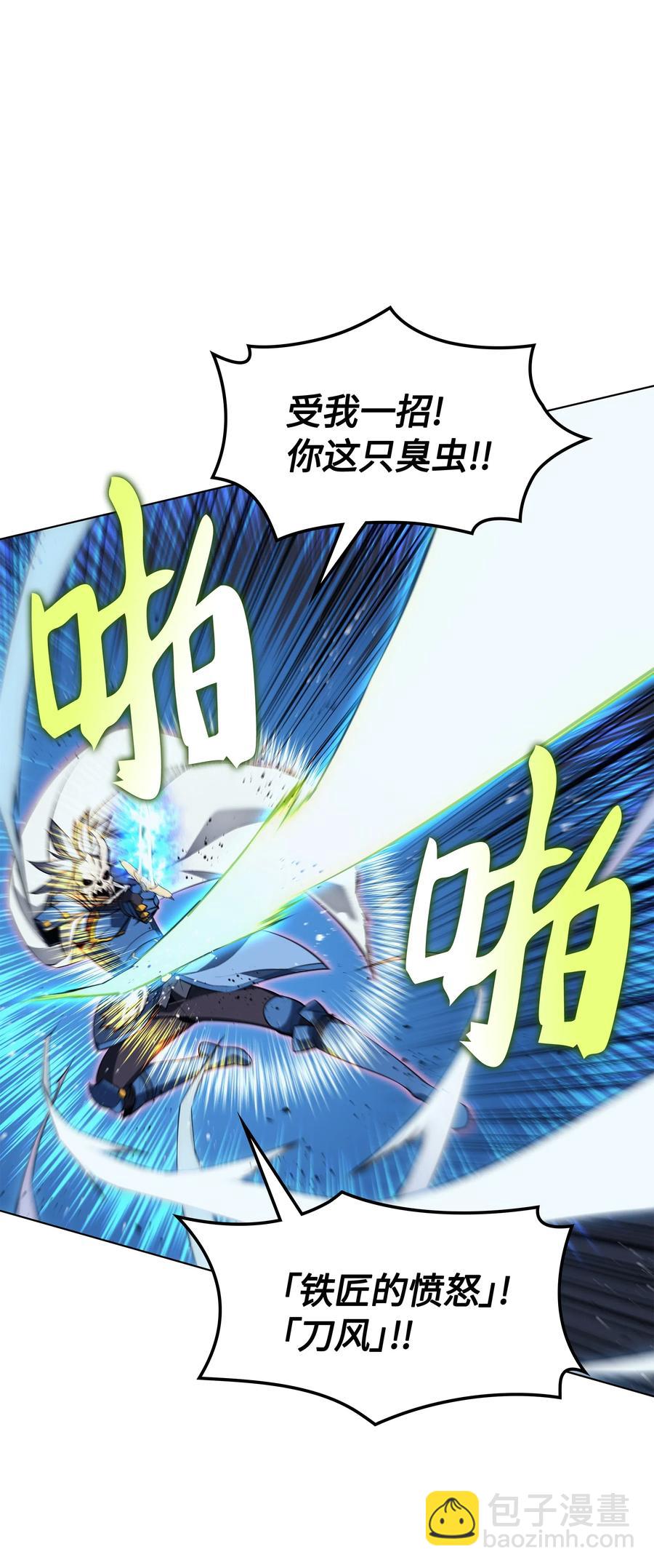 042 正义之风75