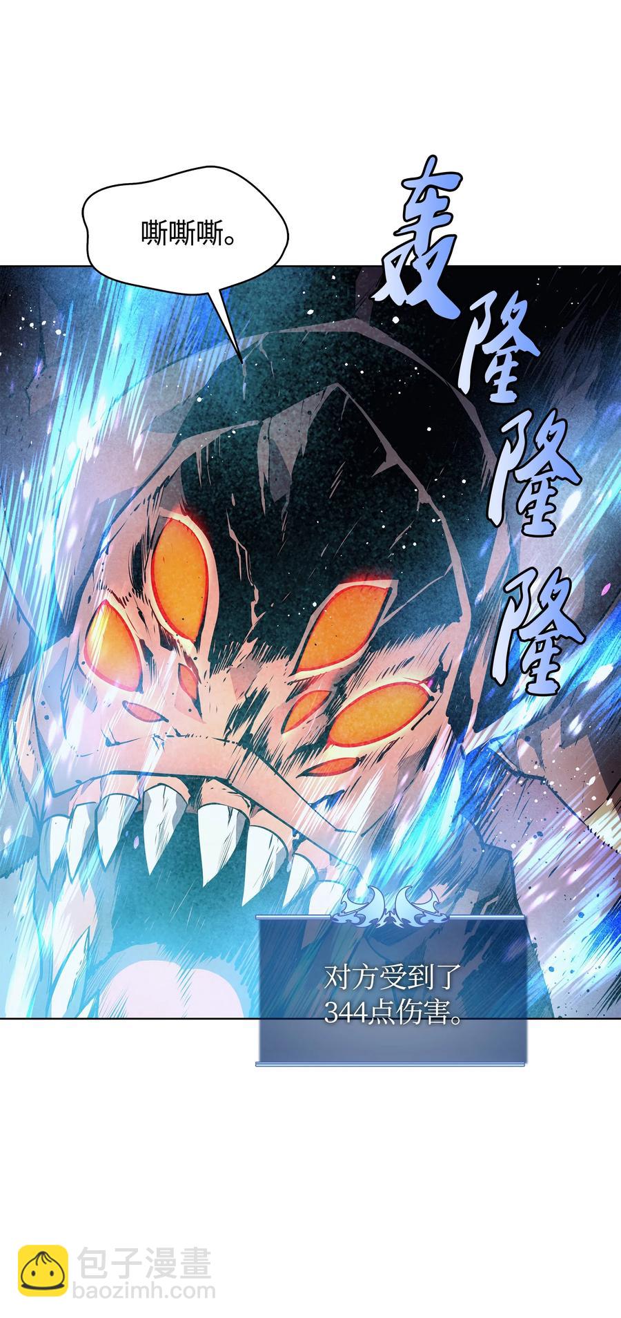 042 正义之风78