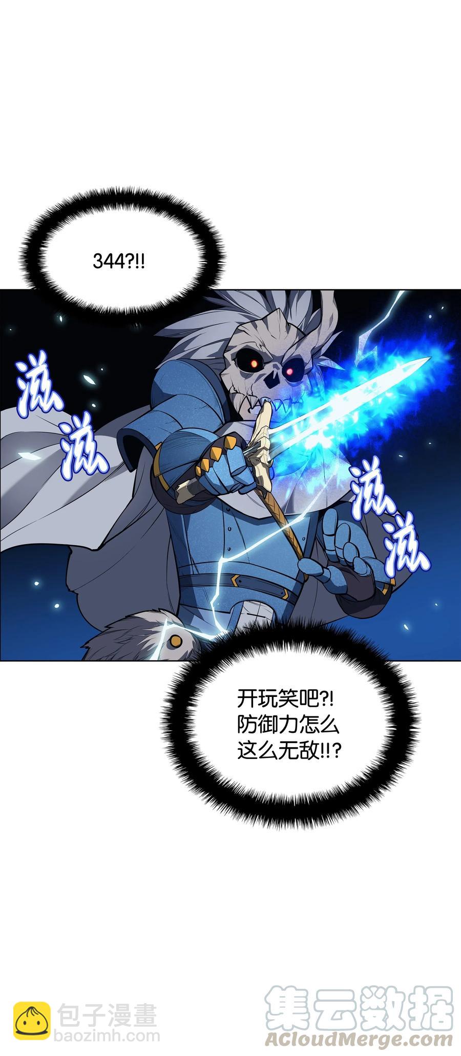 042 正义之风79