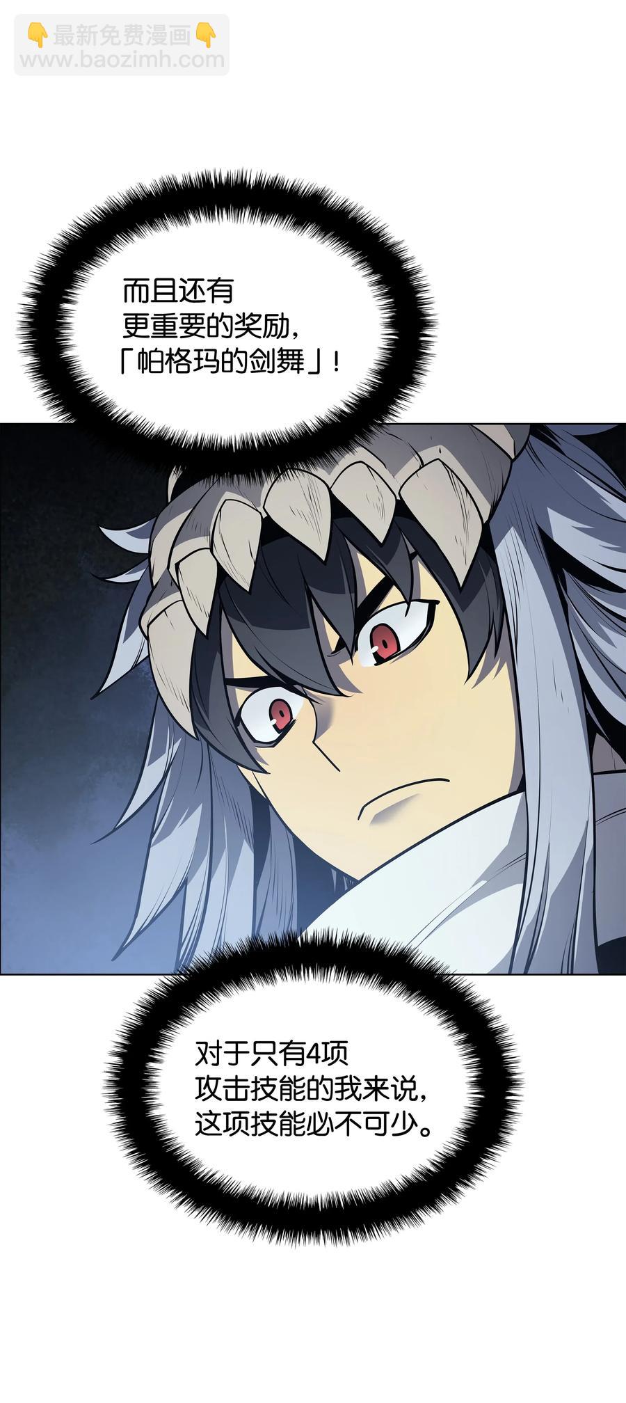 042 正义之风8