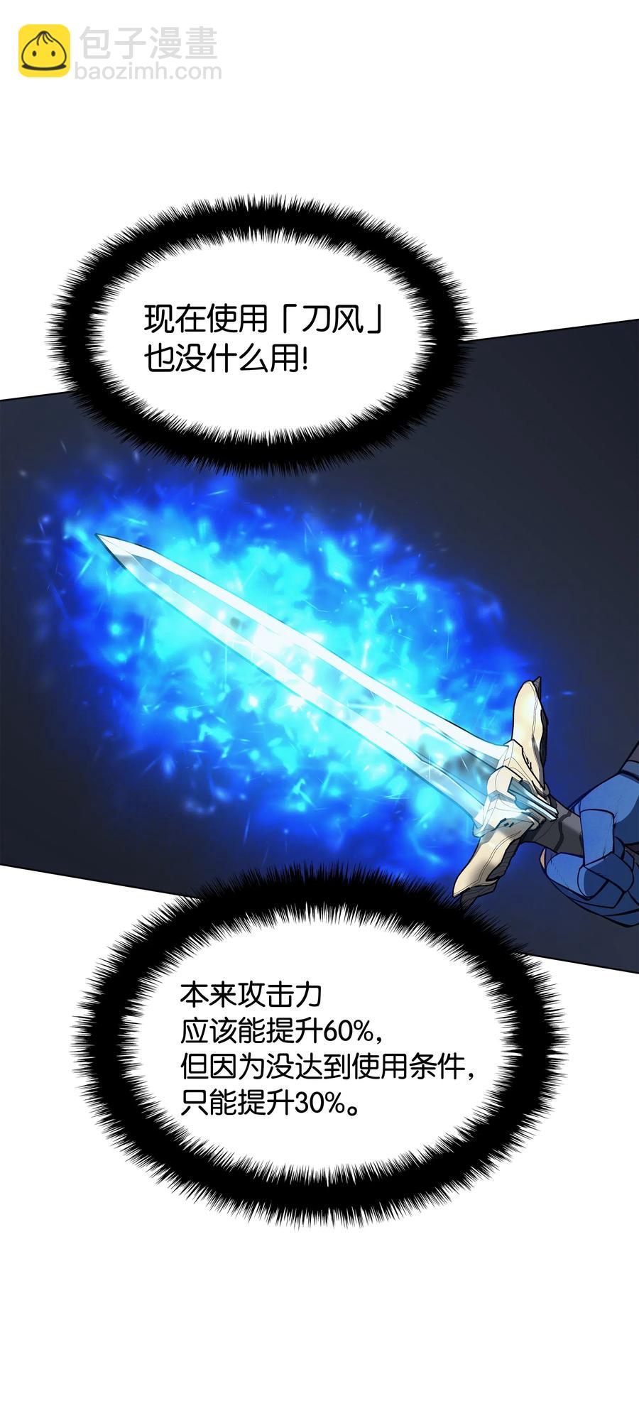 042 正义之风83
