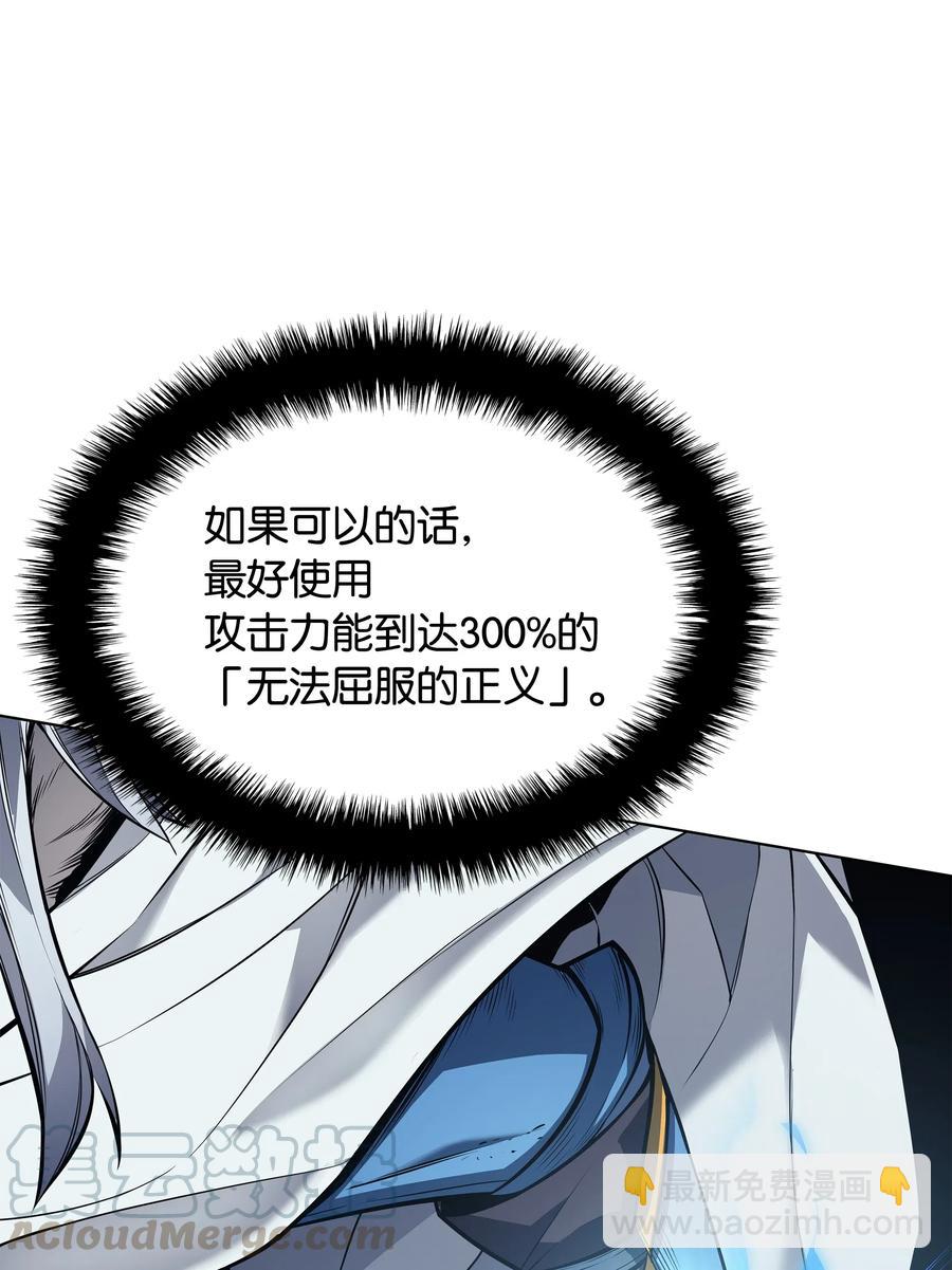 042 正义之风84