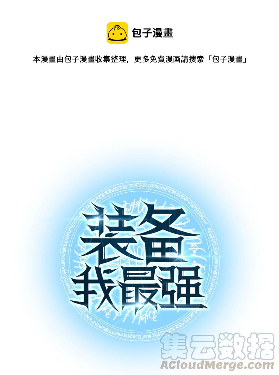 043 偶遇曾经的同学0
