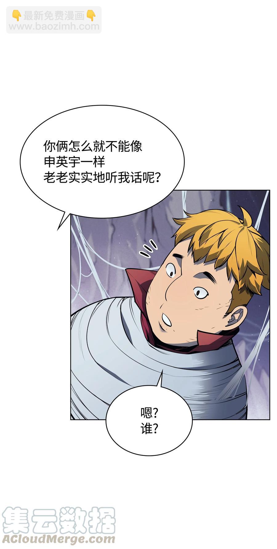 043 偶遇曾经的同学10