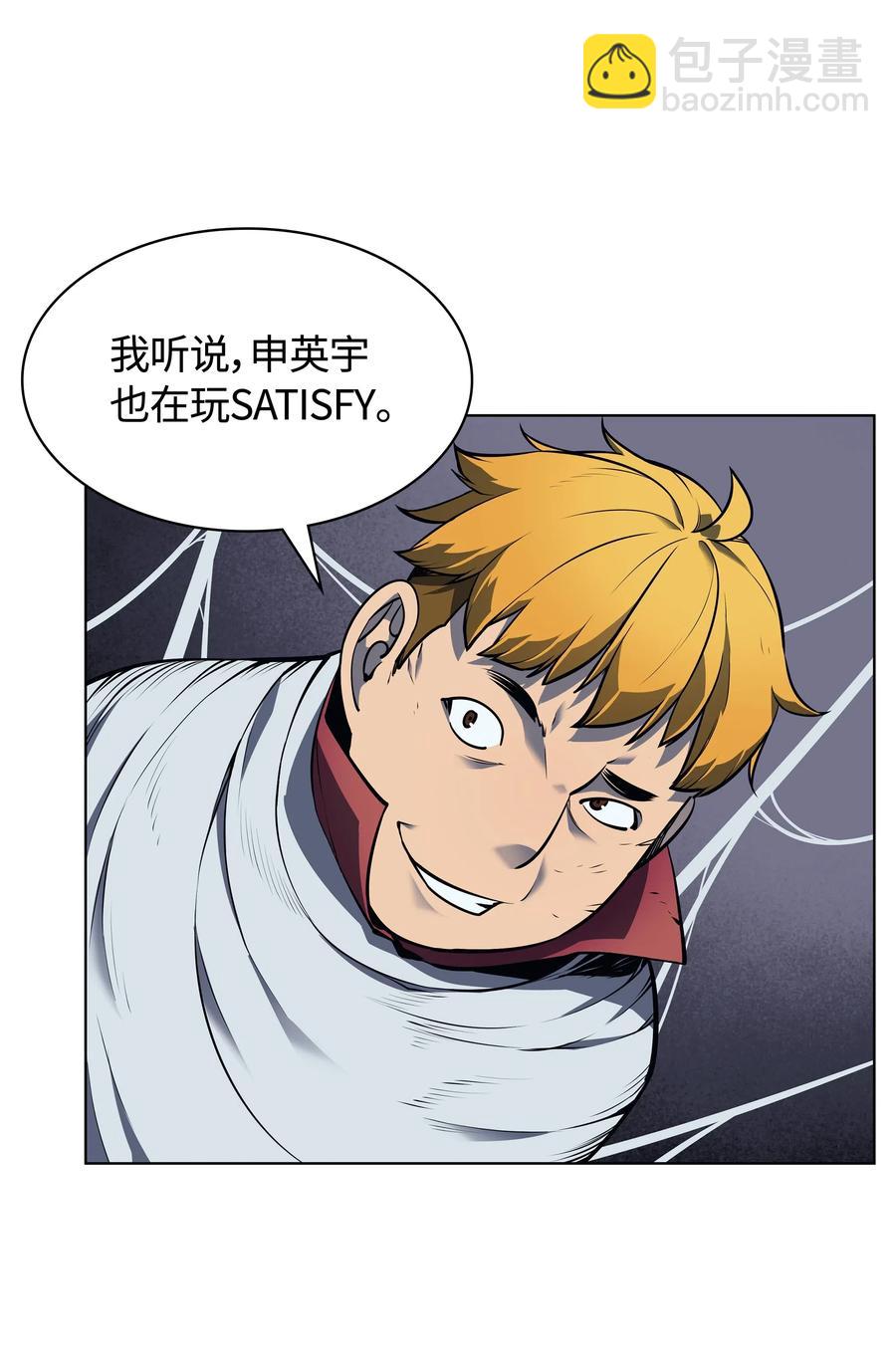 043 偶遇曾经的同学14