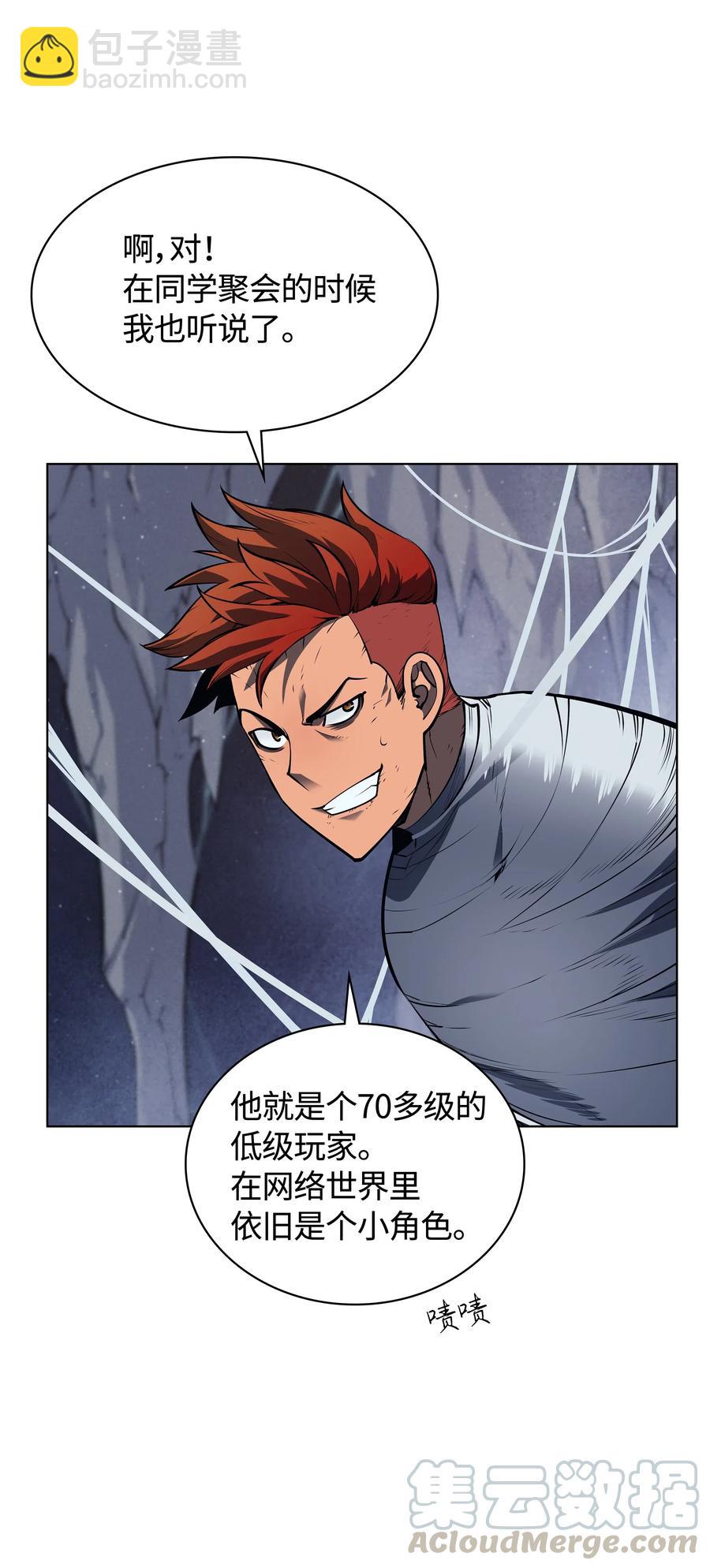043 偶遇曾经的同学15