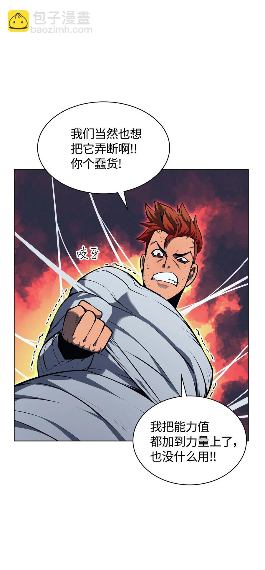 043 偶遇曾经的同学17