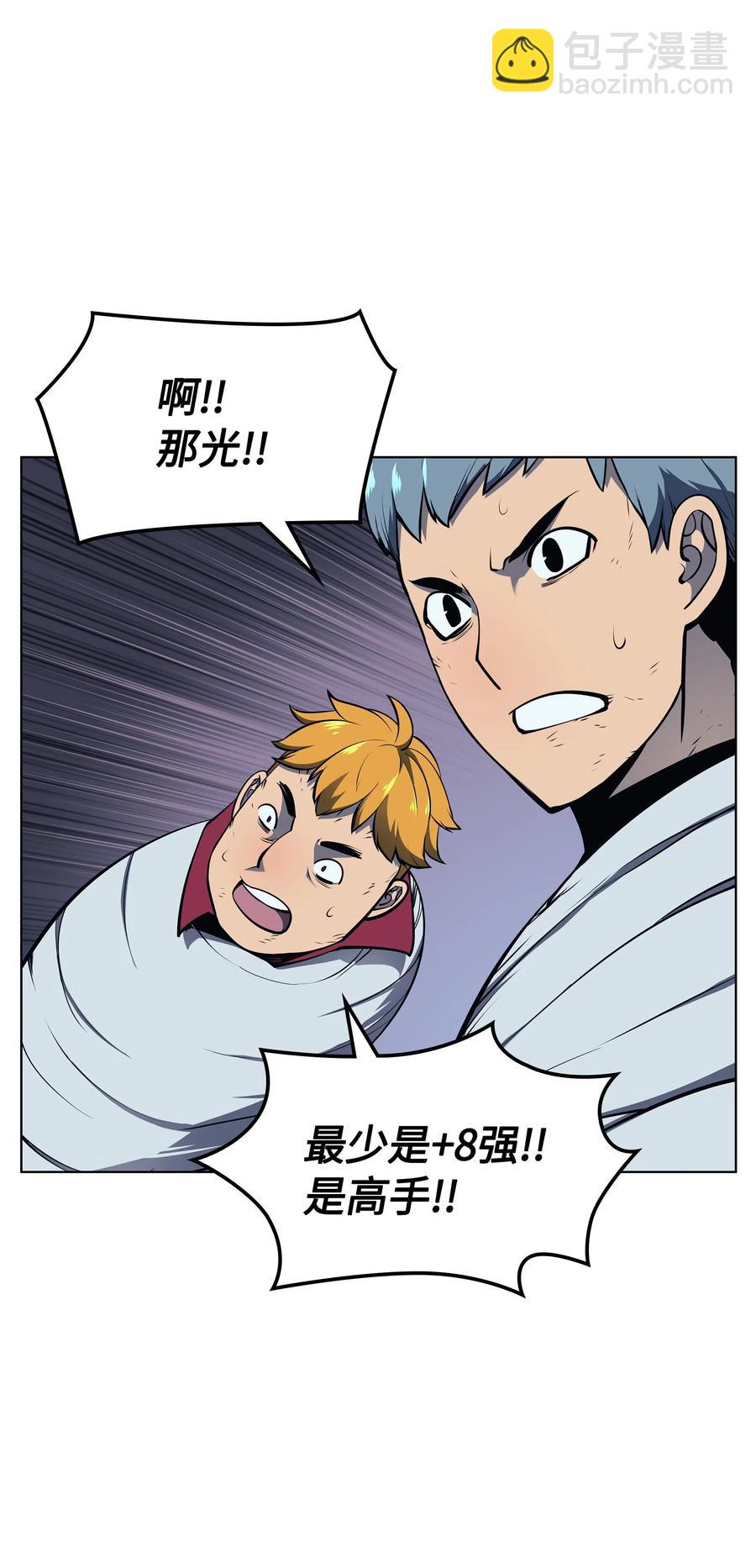 043 偶遇曾经的同学49