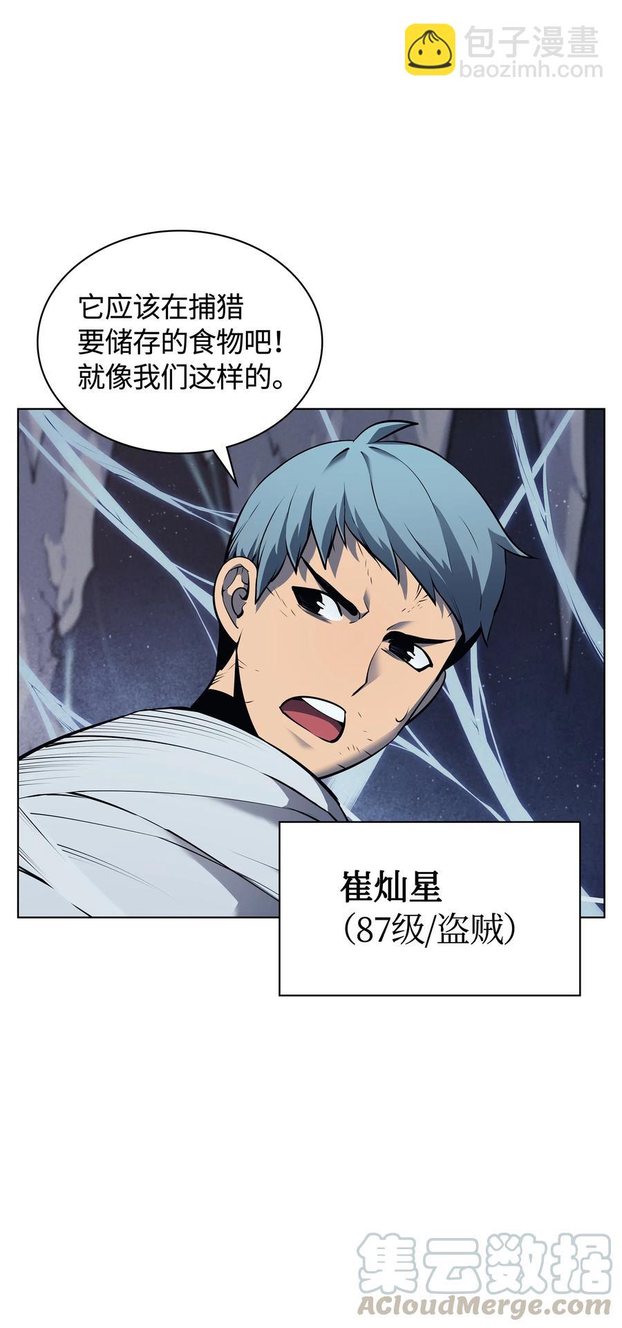 043 偶遇曾经的同学5