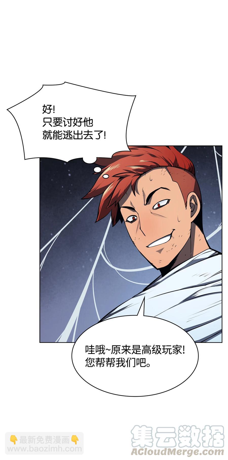 043 偶遇曾经的同学54