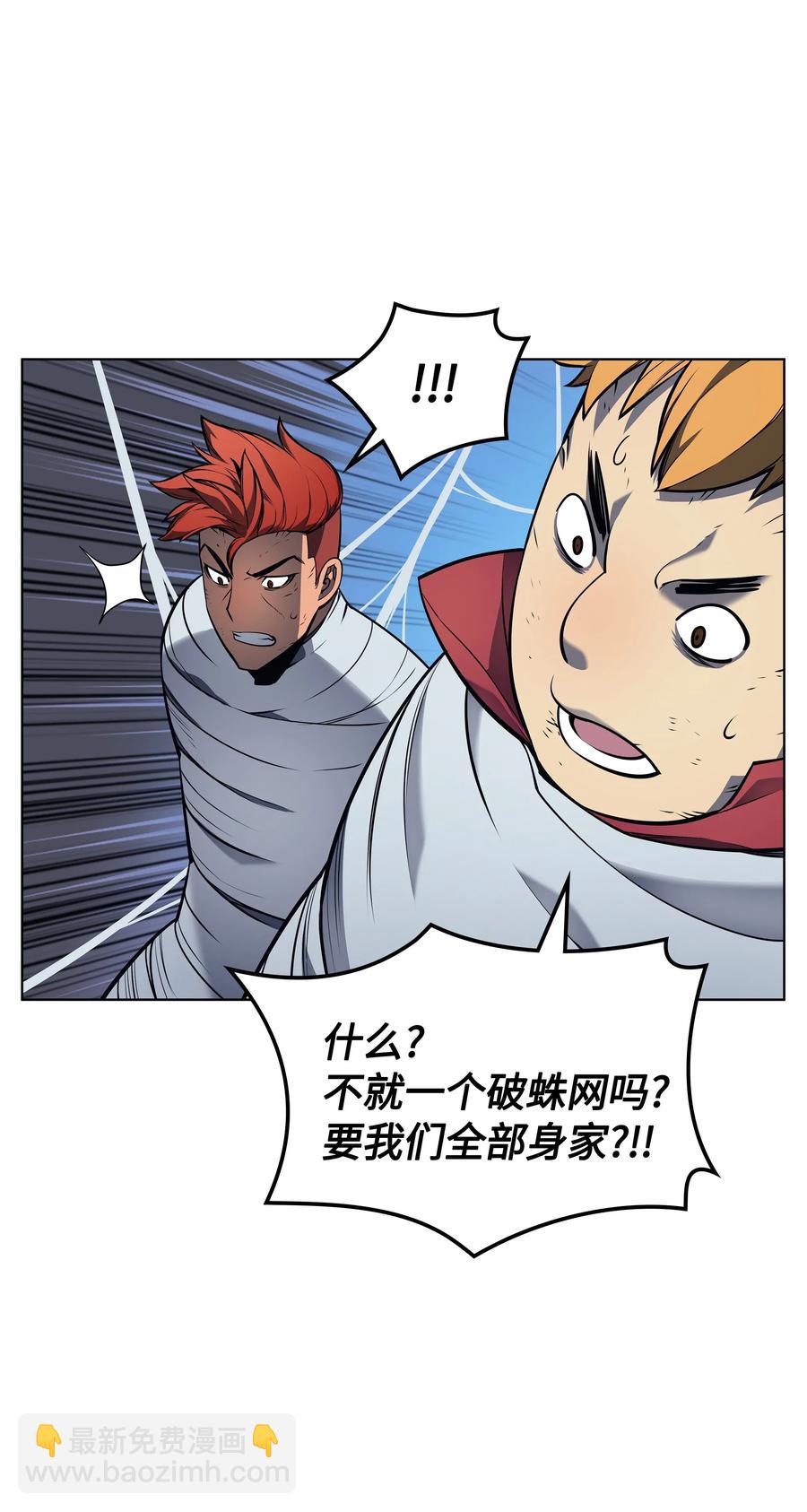 043 偶遇曾经的同学58