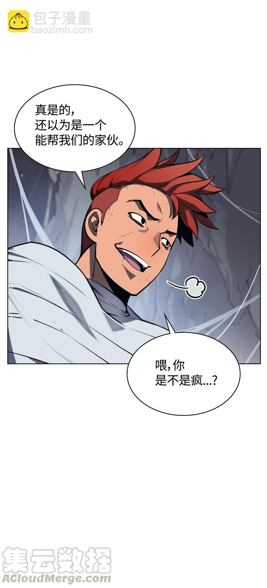 043 偶遇曾经的同学59
