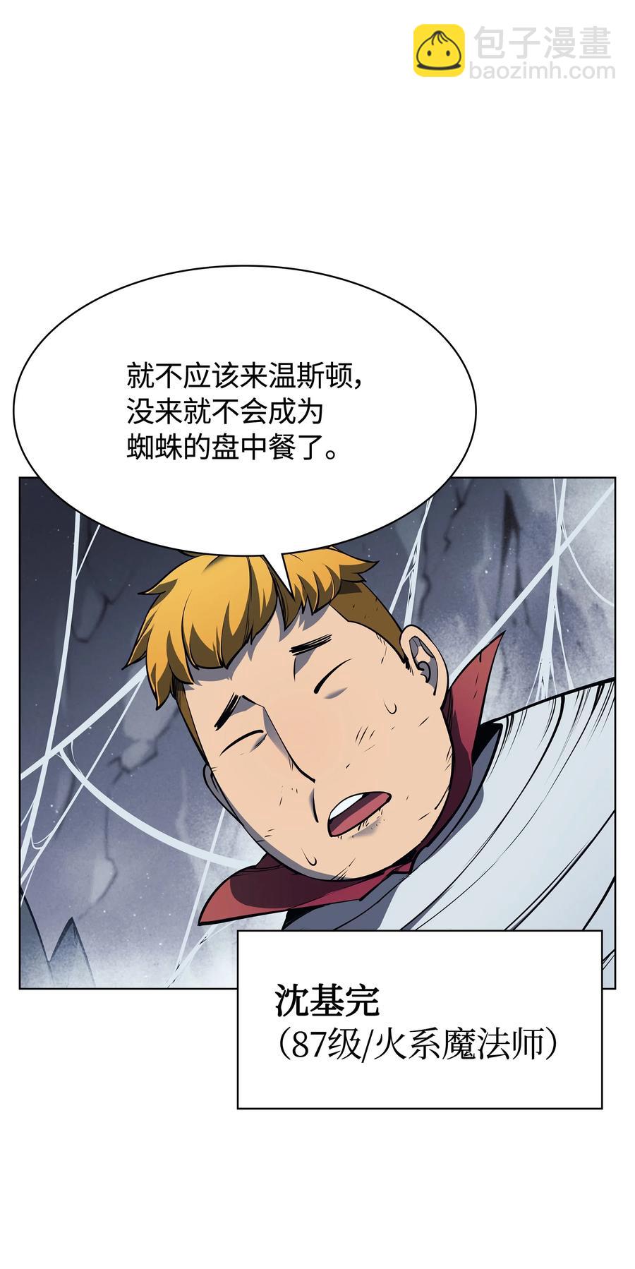 043 偶遇曾经的同学6