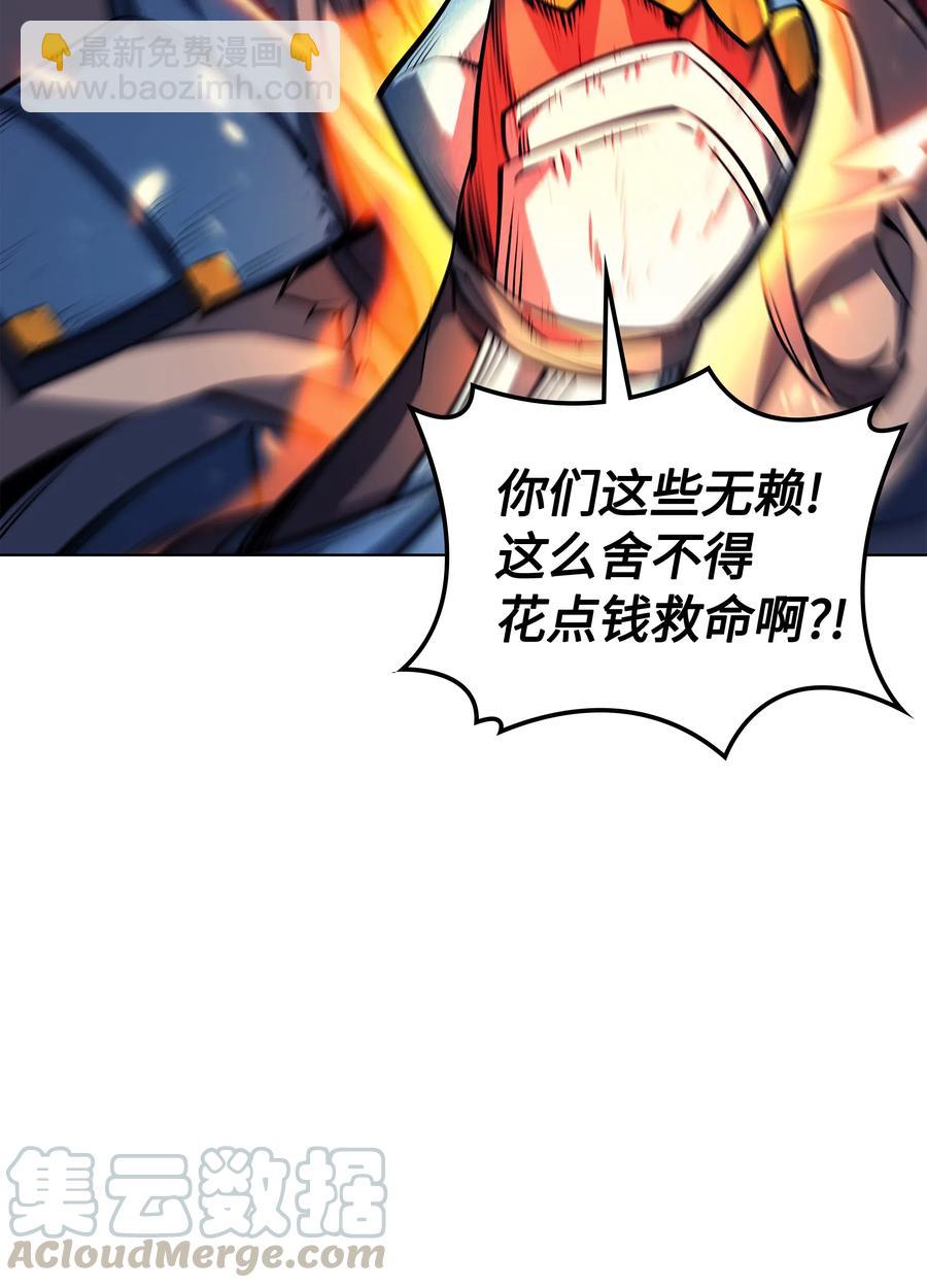 043 偶遇曾经的同学64