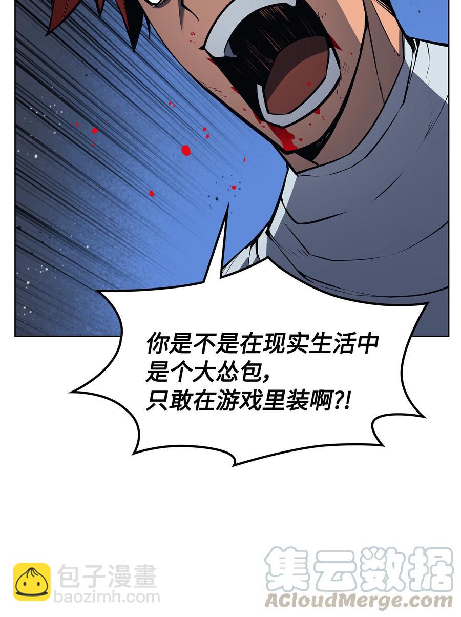 043 偶遇曾经的同学69