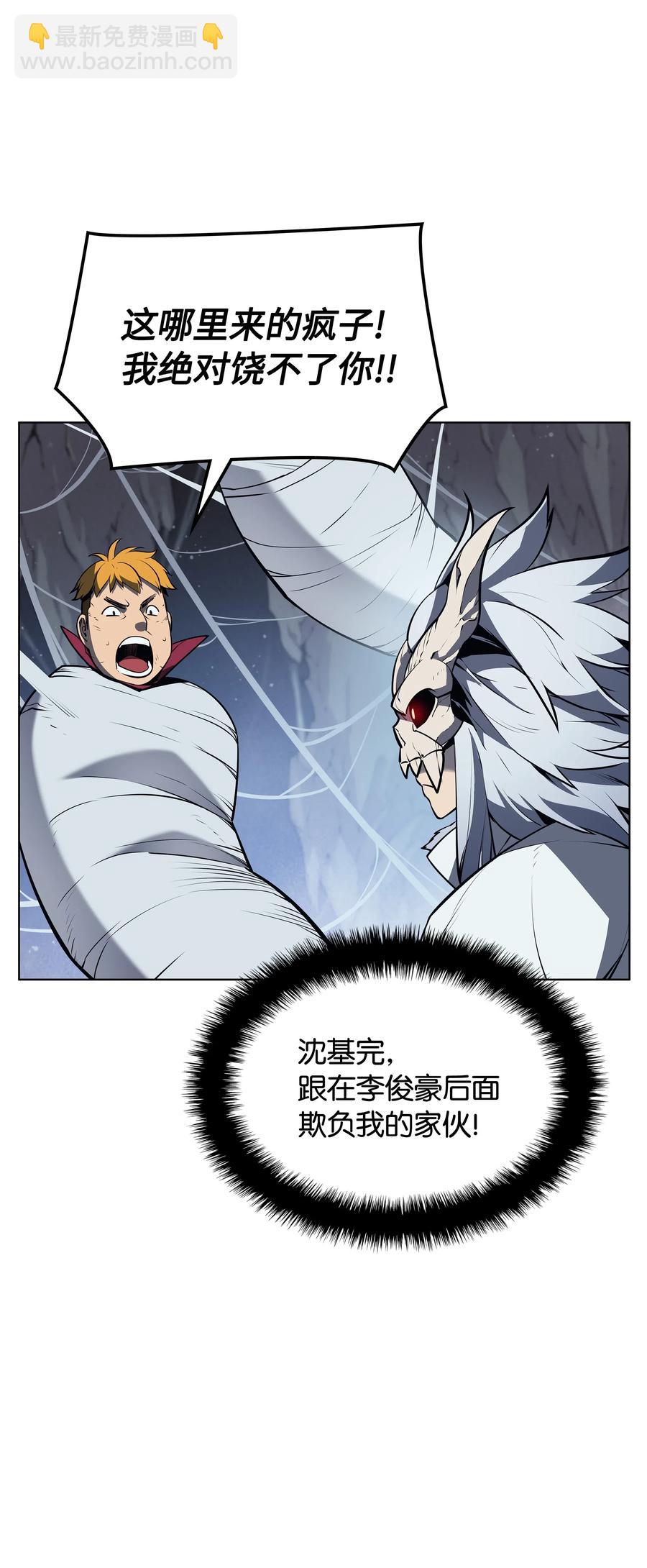 043 偶遇曾经的同学73