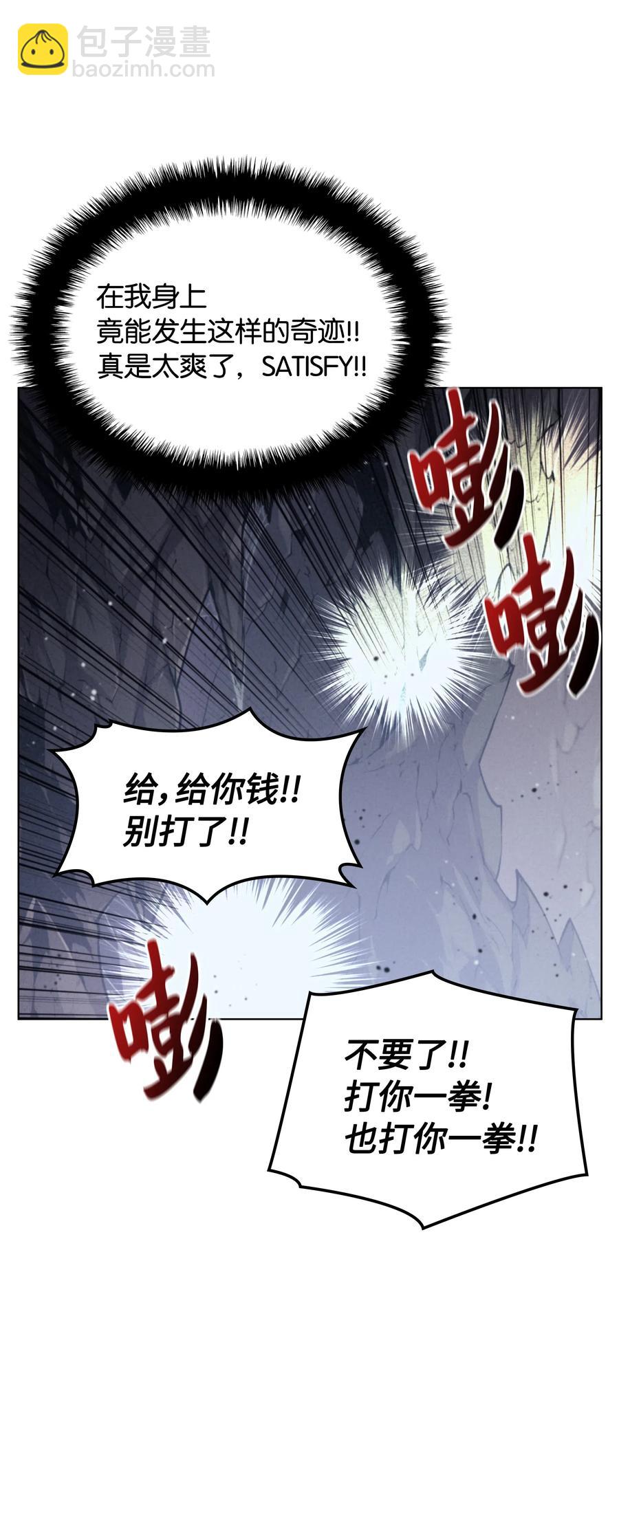 043 偶遇曾经的同学75