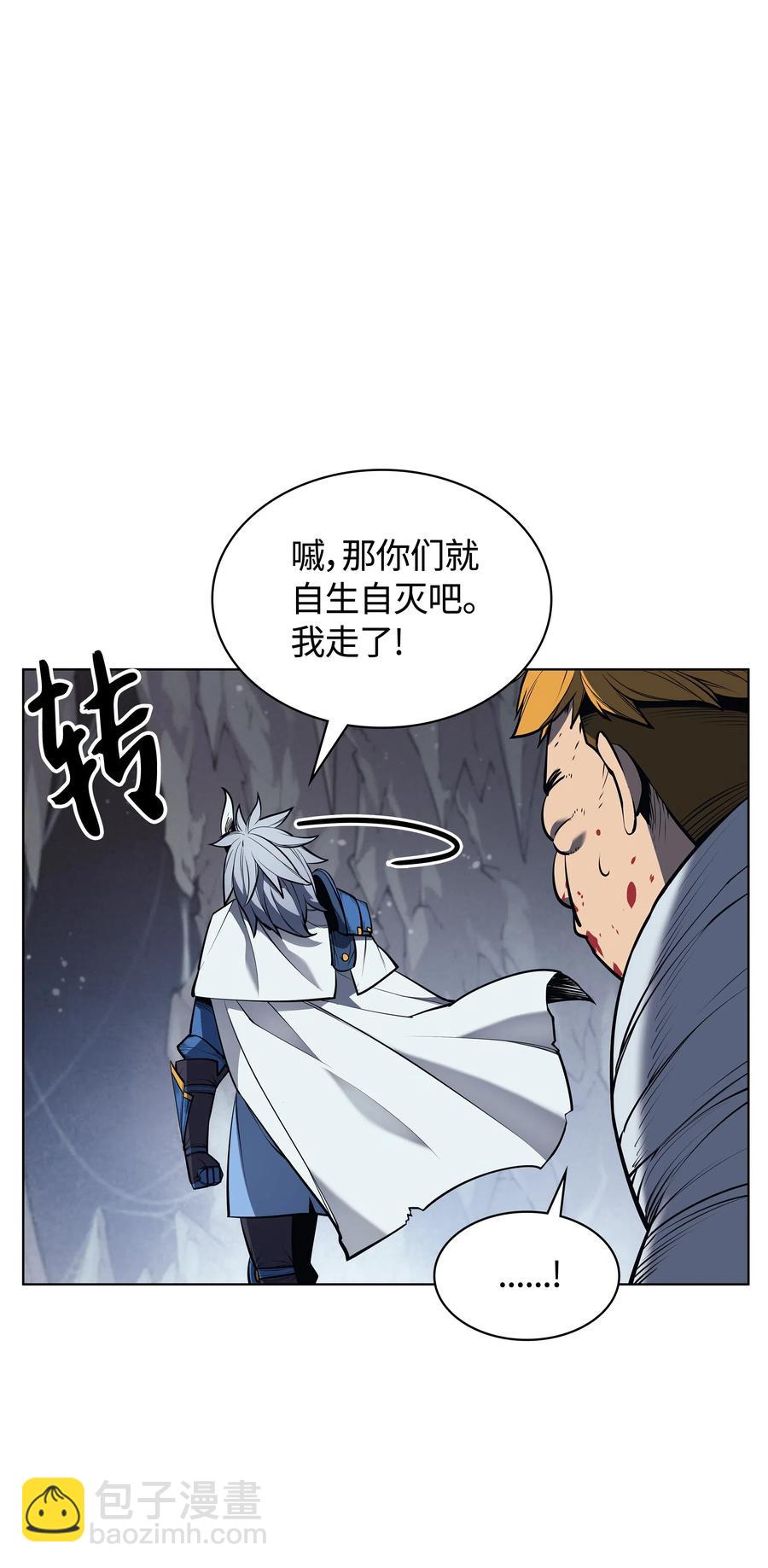 043 偶遇曾经的同学86