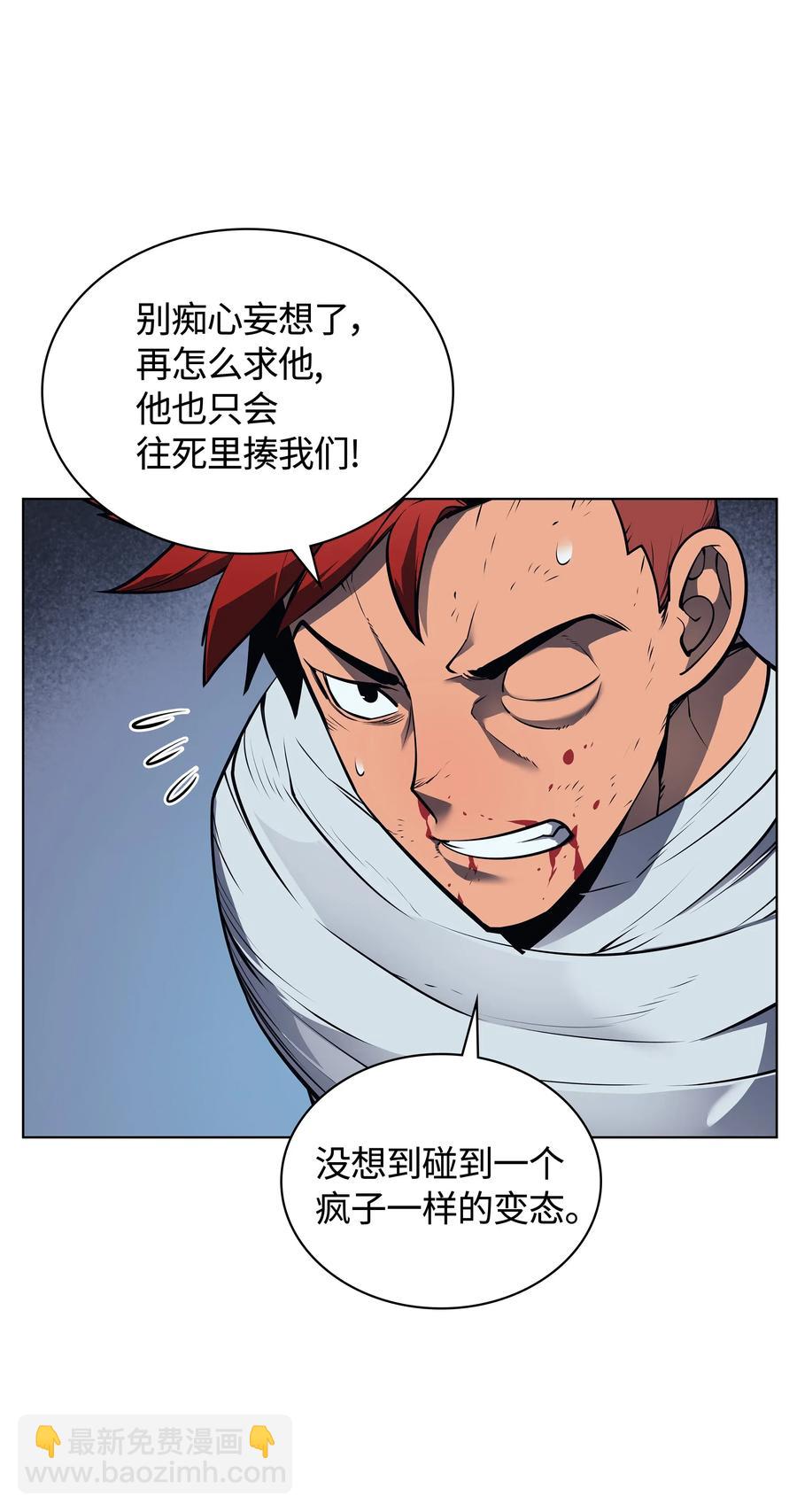 043 偶遇曾经的同学92