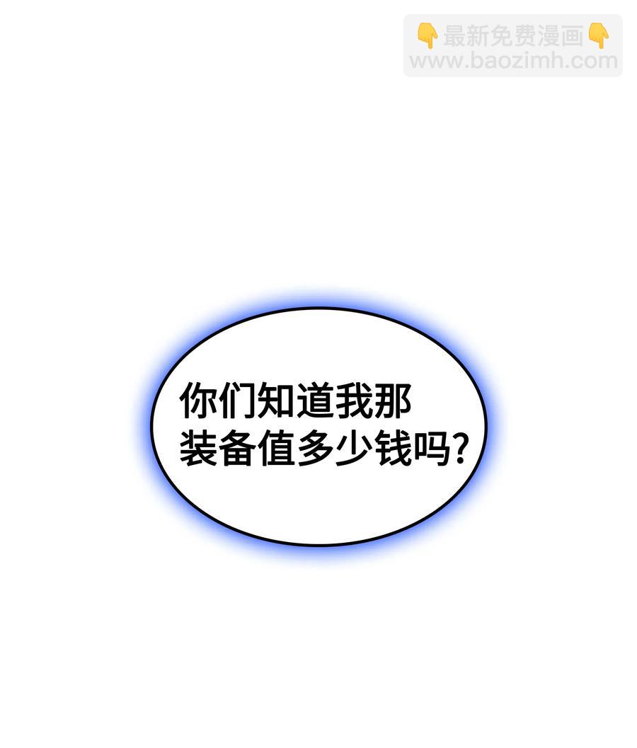 047 马拉瑟斯副本PART1103