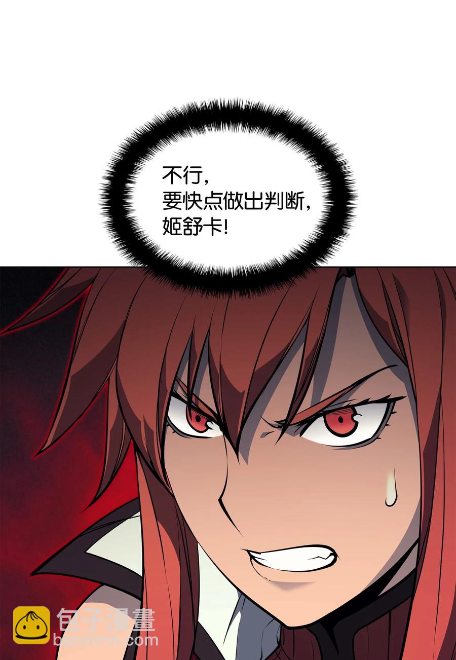 047 马拉瑟斯副本PART1104