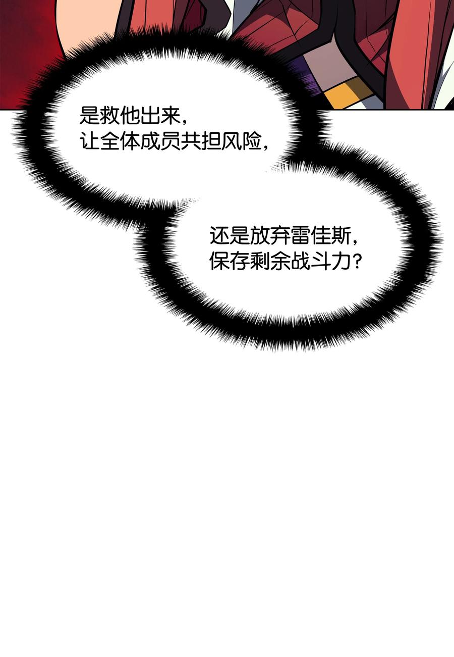 047 马拉瑟斯副本PART1105