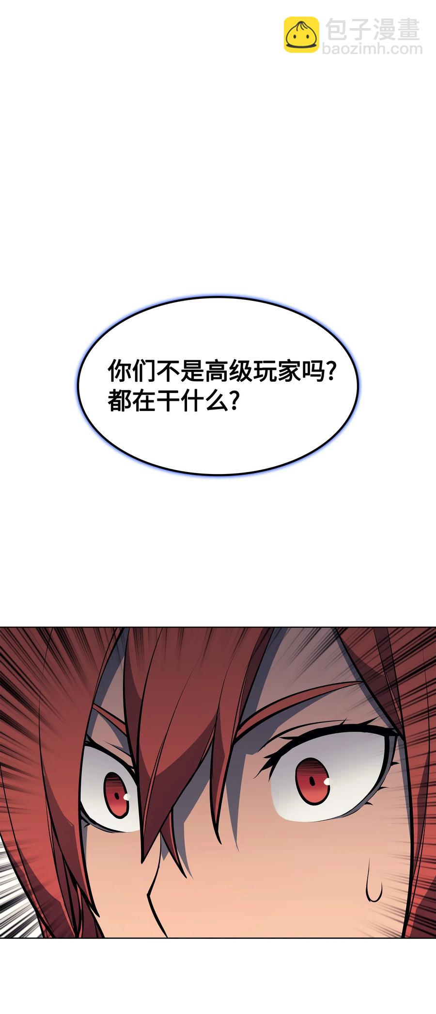 047 马拉瑟斯副本PART1106