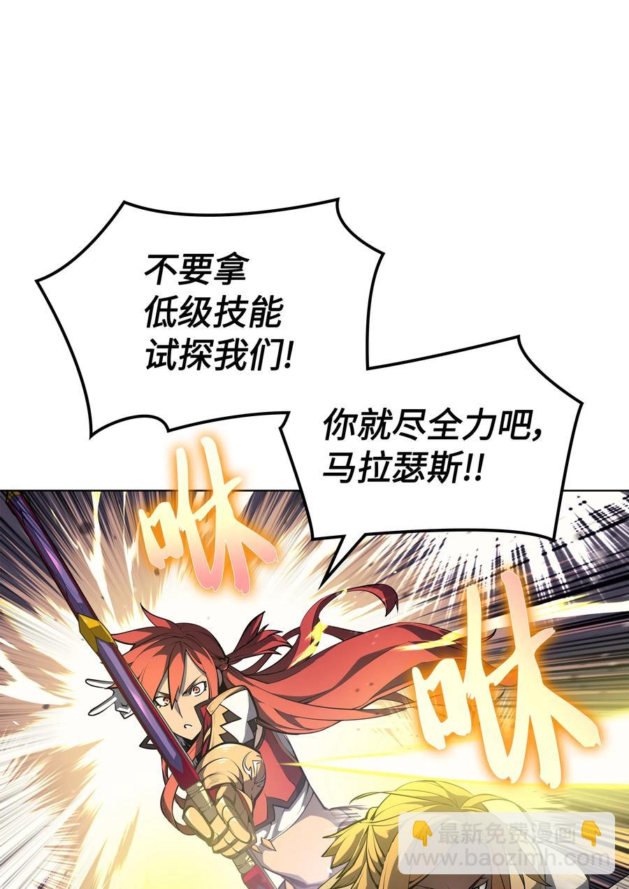 047 马拉瑟斯副本PART111