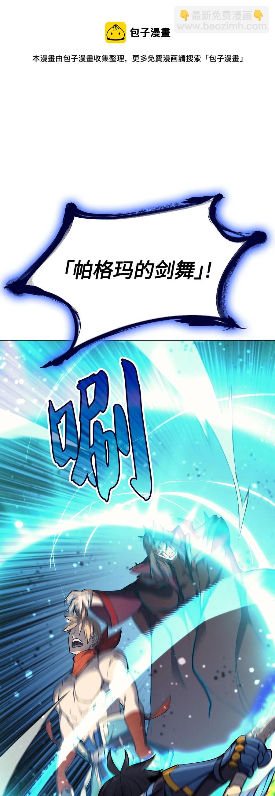 047 马拉瑟斯副本PART1115