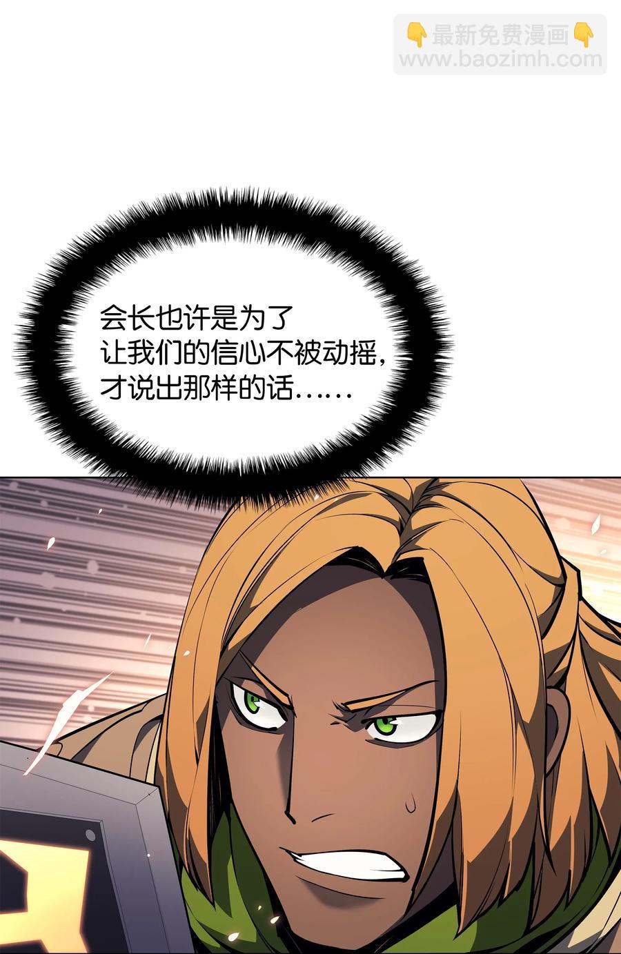 047 马拉瑟斯副本PART114
