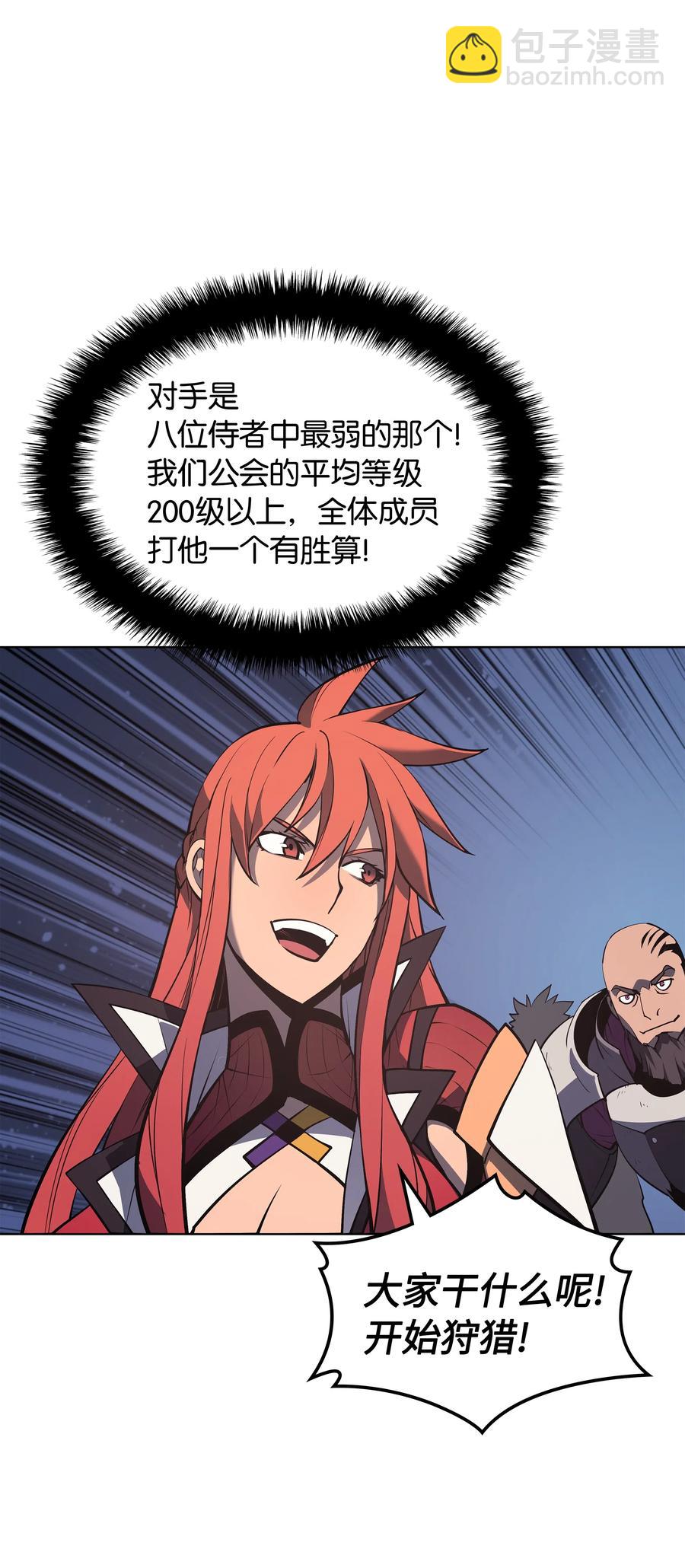 047 马拉瑟斯副本PART126