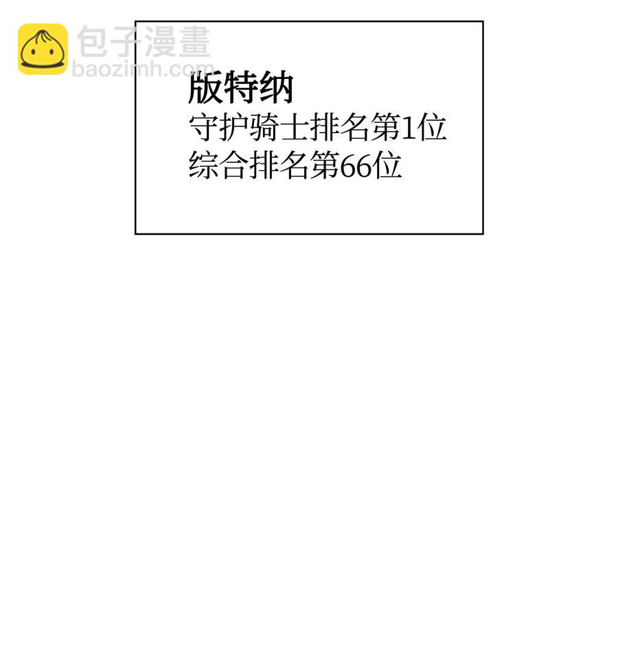 047 马拉瑟斯副本PART129