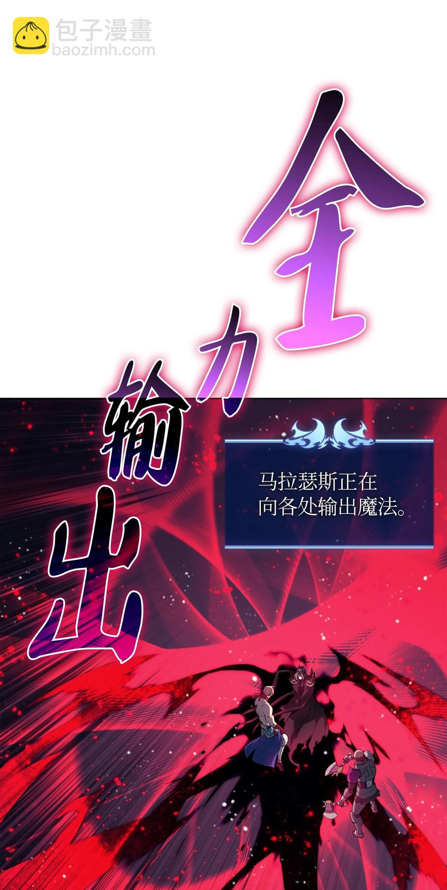 047 马拉瑟斯副本PART138