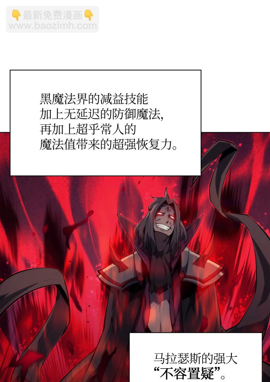 047 马拉瑟斯副本PART144