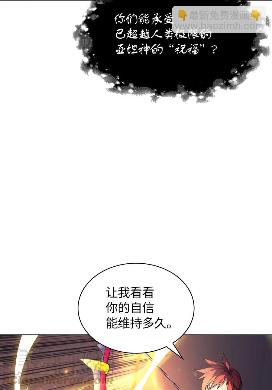 047 马拉瑟斯副本PART15