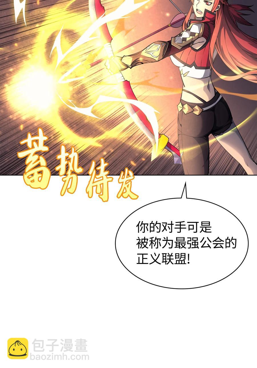 047 马拉瑟斯副本PART16