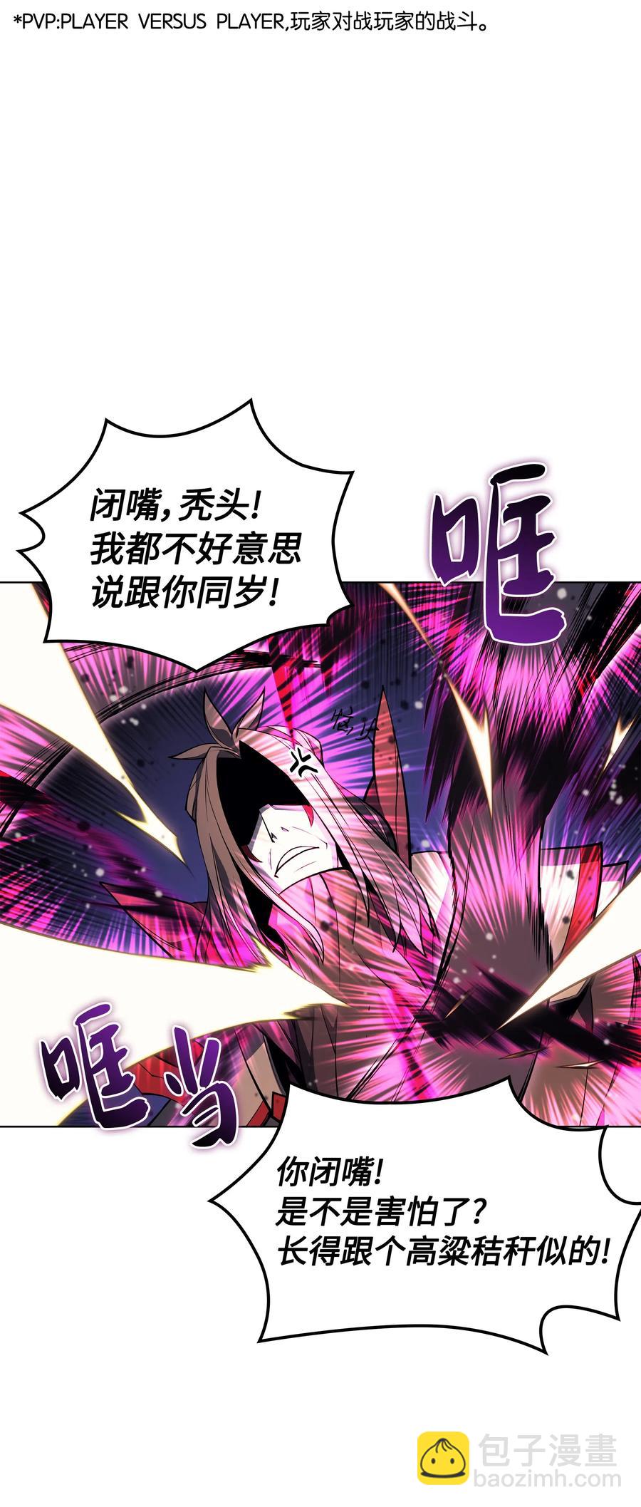 047 马拉瑟斯副本PART170