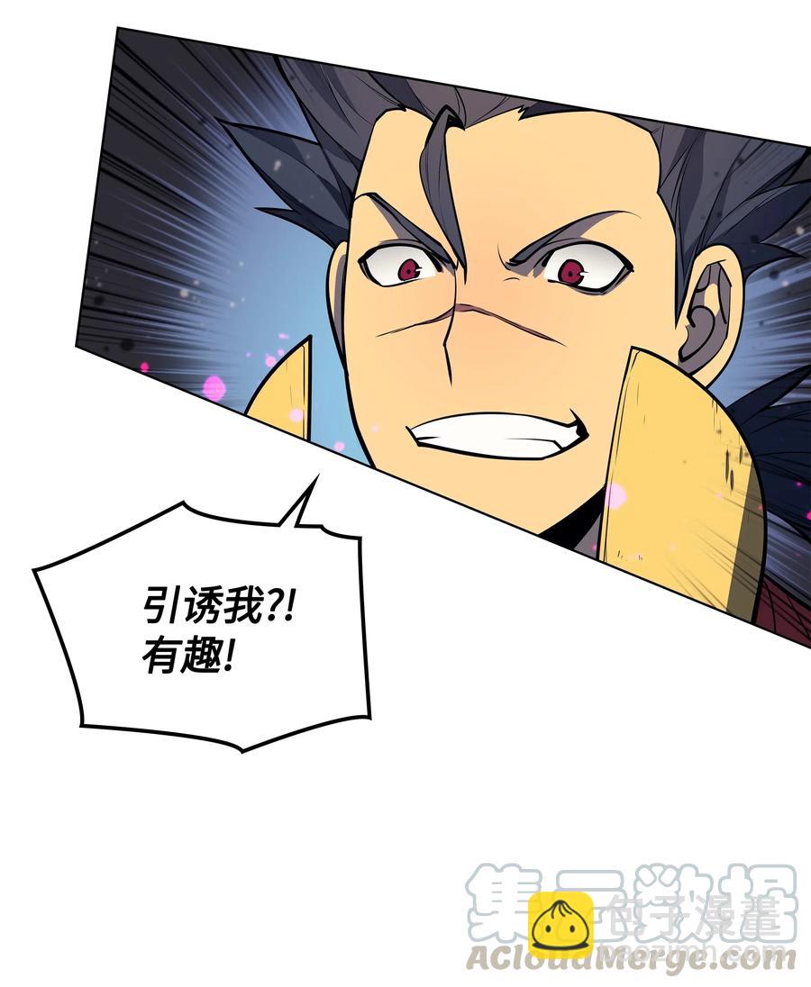 047 马拉瑟斯副本PART174