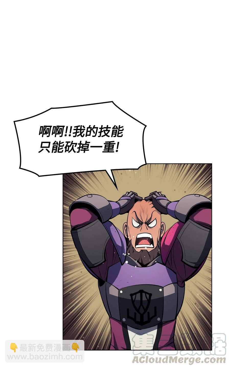 047 马拉瑟斯副本PART184