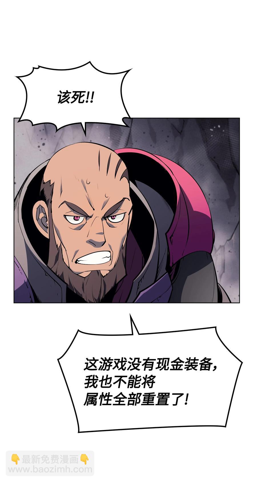 047 马拉瑟斯副本PART187