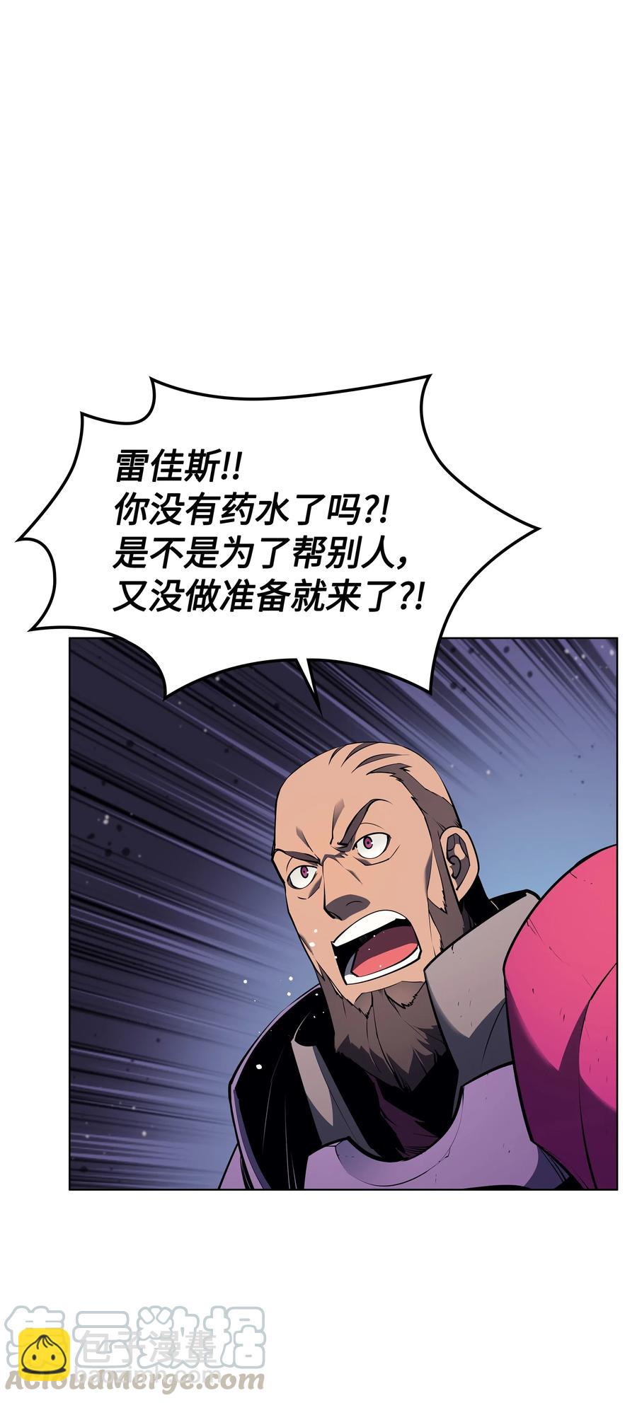 047 马拉瑟斯副本PART194
