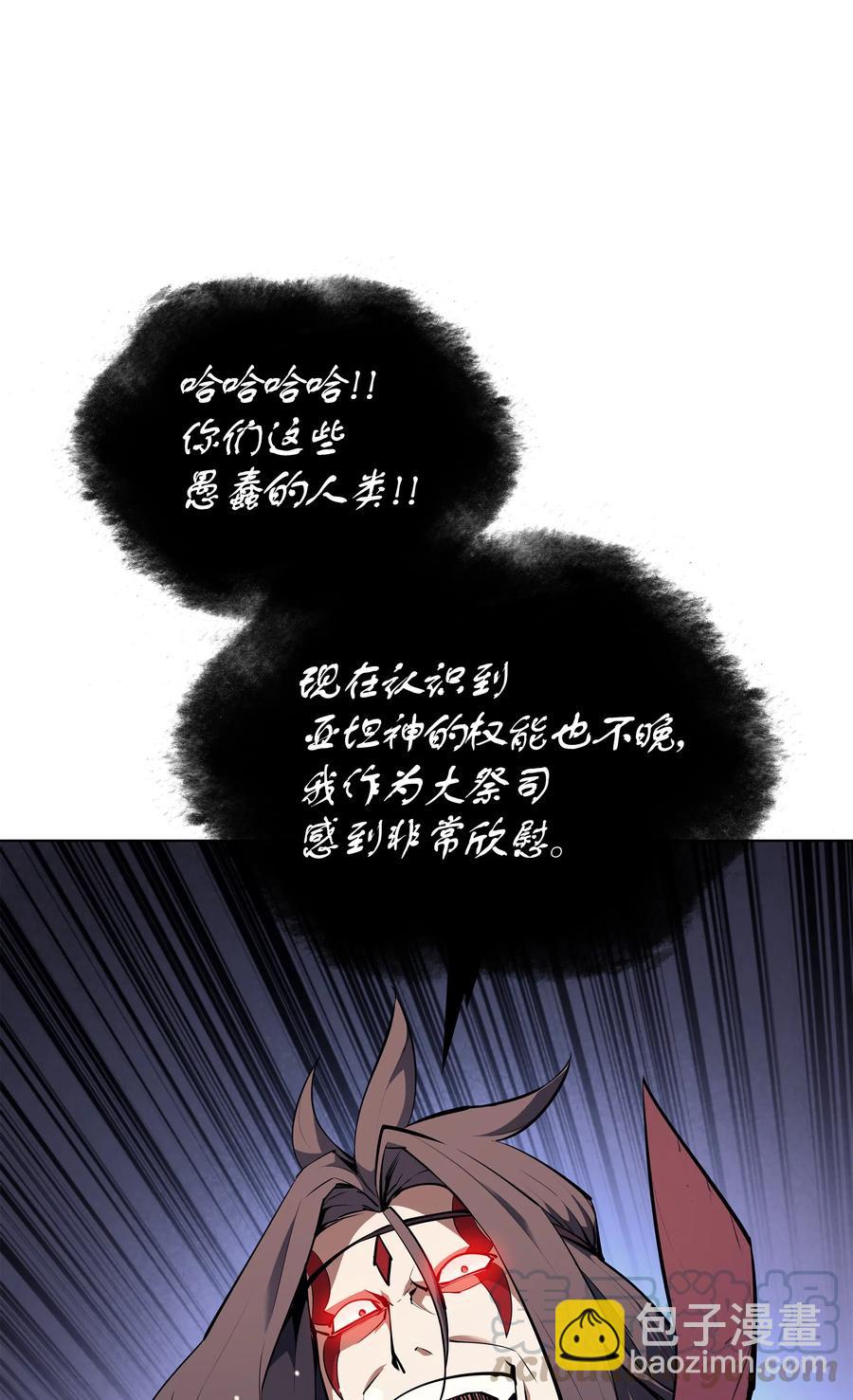 048 马拉瑟斯副本PART2108