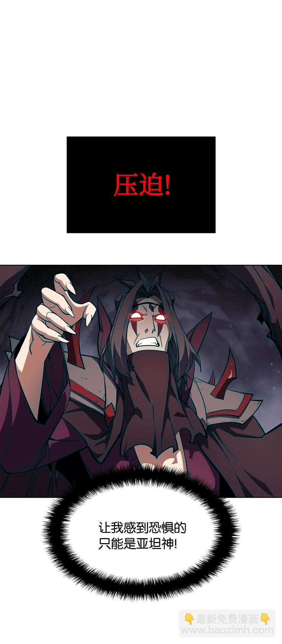048 马拉瑟斯副本PART22