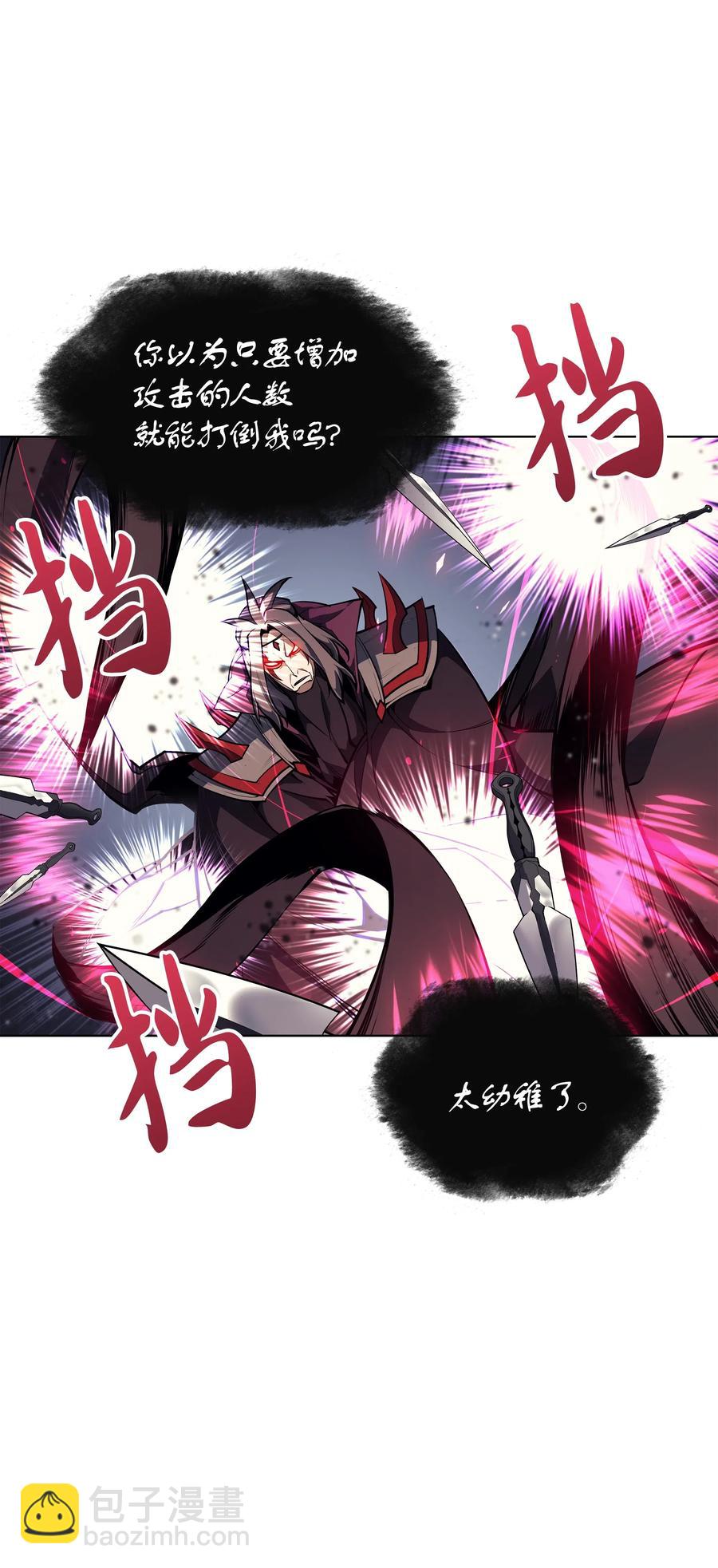 048 马拉瑟斯副本PART237