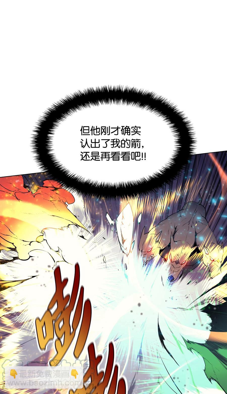 048 马拉瑟斯副本PART269